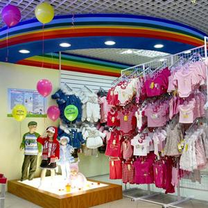 Детские магазины Мещовска