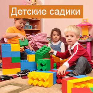 Детские сады Мещовска