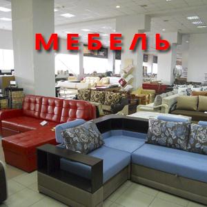 Магазины мебели Мещовска