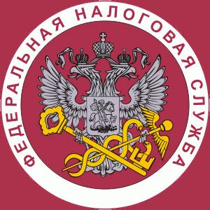 Налоговые инспекции, службы Мещовска