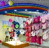 Детские магазины в Мещовске