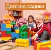 Детские сады в Мещовске