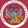 Налоговые инспекции, службы в Мещовске