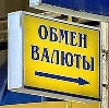 Обмен валют в Мещовске
