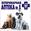 Ветеринарные аптеки в Мещовске