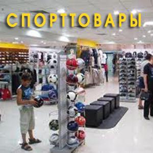 Спортивные магазины Мещовска